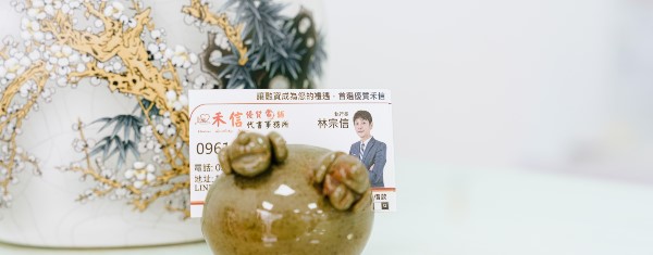 新竹當舖關於